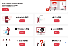 TAG 机场怎么样？--高端机场推荐-机场GO