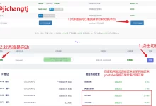 路由器OpenWRT固件OpenClash教程-机场GO