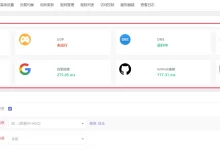 路由器OpenWRT固件PassWall使用教程-机场GO