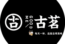 古茗机场跑路-机场GO