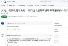 华为鸿蒙系统harmonyos安装clash-机场GO