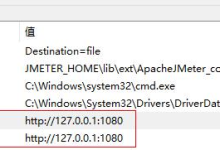 windows和mac终端cmd设置代理-机场GO